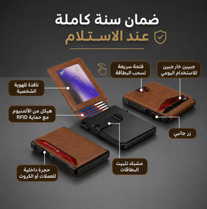 Brown and black cardholder with features highlighted on a dark background